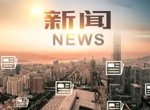 55项荣耀加冕！文华奖重磅扩容引爆艺术新高潮