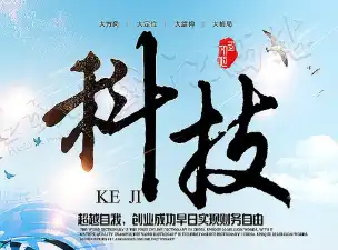 全球首款无水液冷服务器亮相：永擎4U16X-GNR2/ZC引领绿色算力新革命