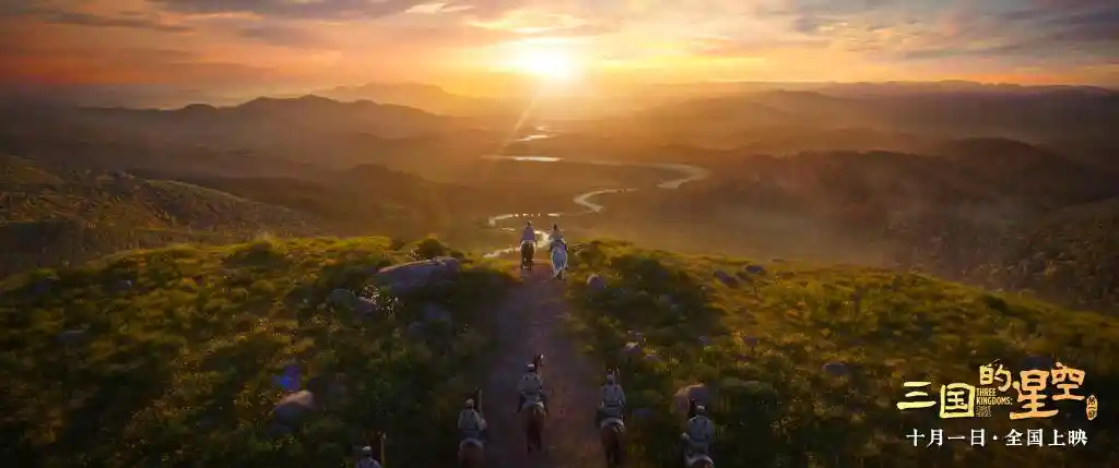 《三国的星空：解码历史人物的立体新维度》