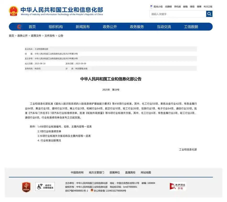 TCL华星引领电竞显示新纪元：主导行业标准，重塑高质量发展标杆