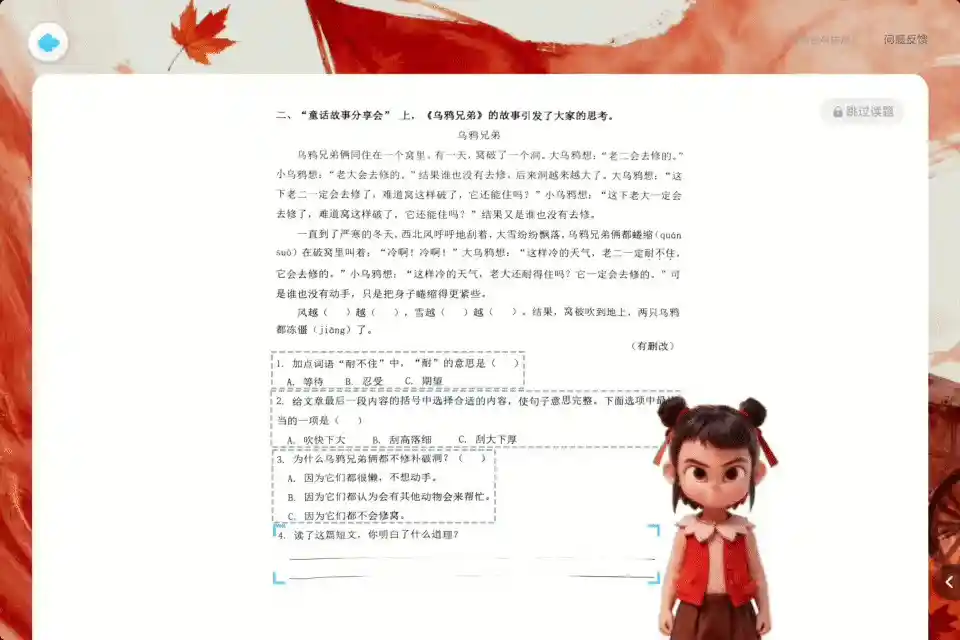 科大讯飞深度参与！学习机新国标重磅发布，引领教育科技新未来