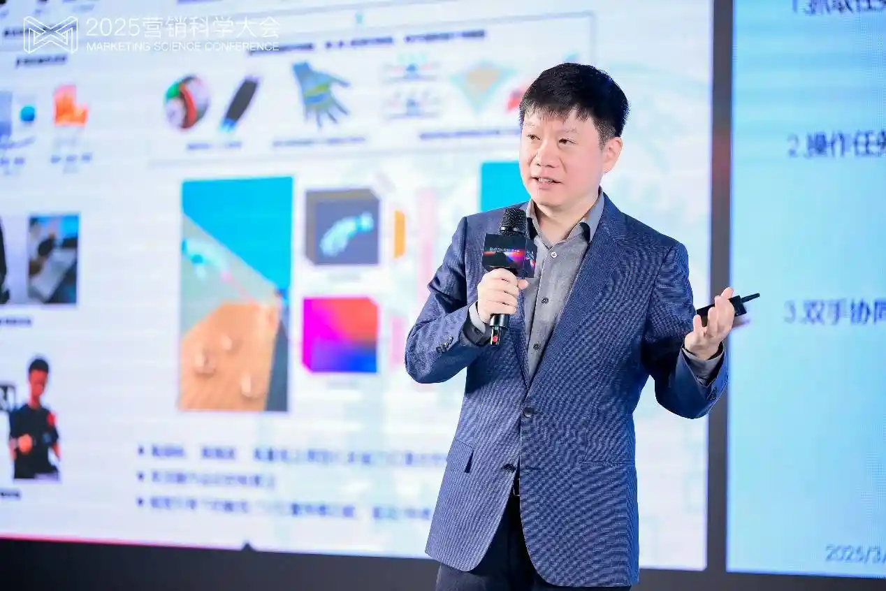 第九届营销科学大会上海收官，明略科技首推智能代理营销新范式