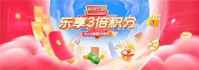 非农引爆黄金狂潮！皇御环球3倍积分点燃投资风口