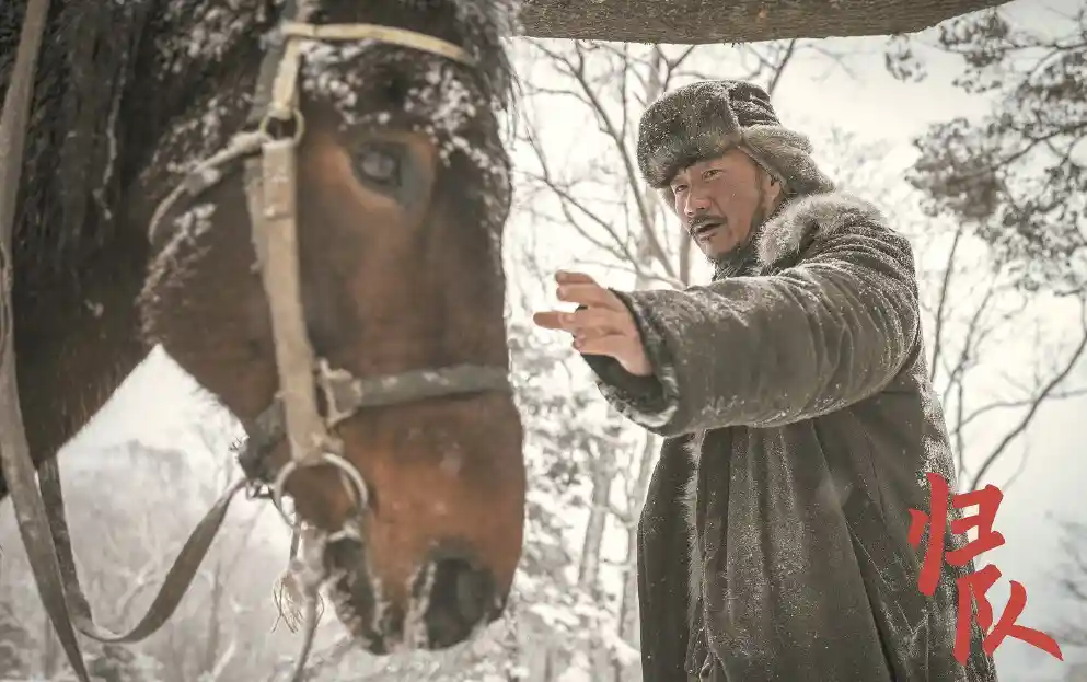 《归队》引爆荧屏：以全新叙事唤醒东北抗联14年血火记忆