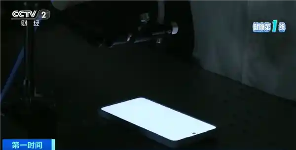 防蓝光真能护眼？专家：效果有限，关键还要这样做