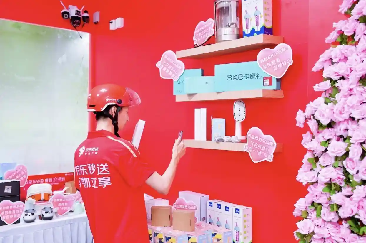 爱满亦庄:京东家电家居爱心鹊桥温暖守护一线劳动者