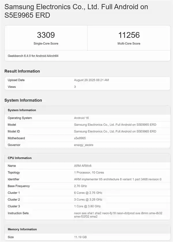 全球首发!三星Exynos 2600搭载2nm黑科技,超大核飙至3.8GHz跑分曝光