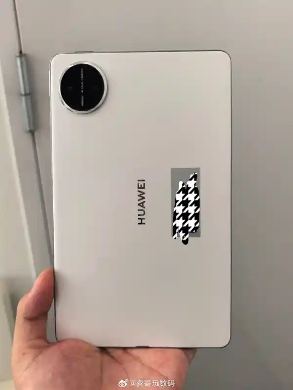 华为MatePad Mini惊艳亮相：8.8英寸挖孔屏，掌中旗舰新体验