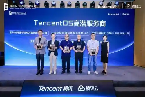 从底座到智能协同：TencentOS Server AI重塑未来操作系统新格局