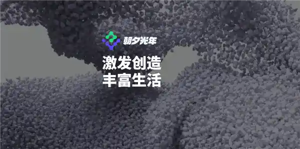 字节跳动回应裁员风波:上海工作室未关,神秘项目Babel被辟谣