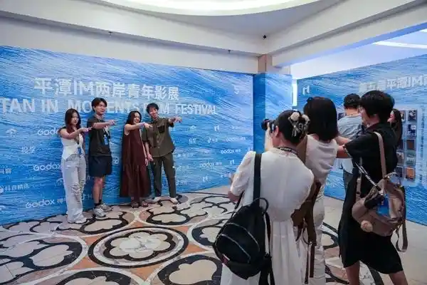 风起海岛:两岸青年导演捕捉时代光影