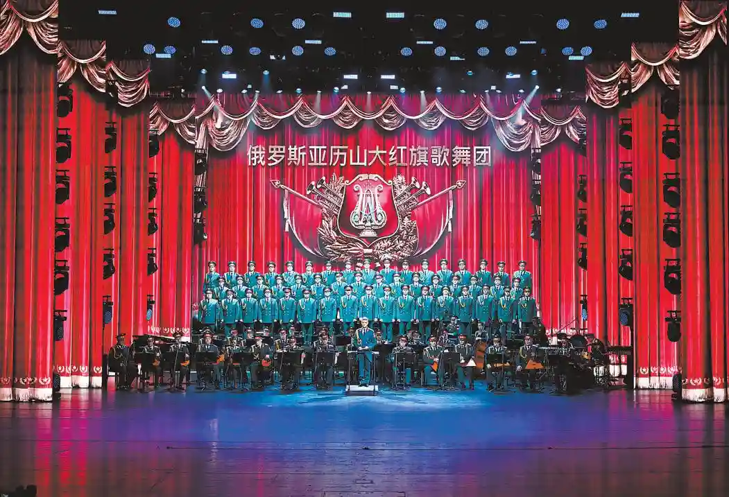 第二现场震撼来袭：国家大剧院携手俄红旗歌舞团献唱胜利之歌