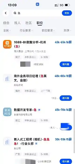 字节急招百万年薪AI人才，岗位数量暴增10倍！