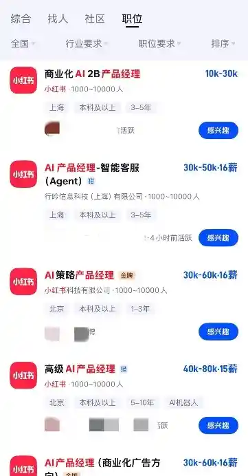 字节急招百万年薪AI人才，岗位数量暴增10倍！