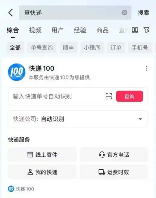 2025精彩收官，2026启航共创物流新纪元