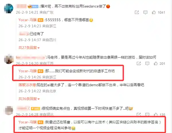 字节Seedance 2.0横空出世！冯骥惊呼比赛已死，贾樟柯当场预约首部AI影像短片