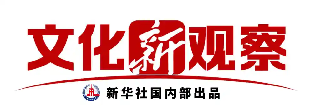 《镖人：风起大漠》主创首曝武侠新范式：以敦煌笔意重铸刀光剑影的东方筋骨