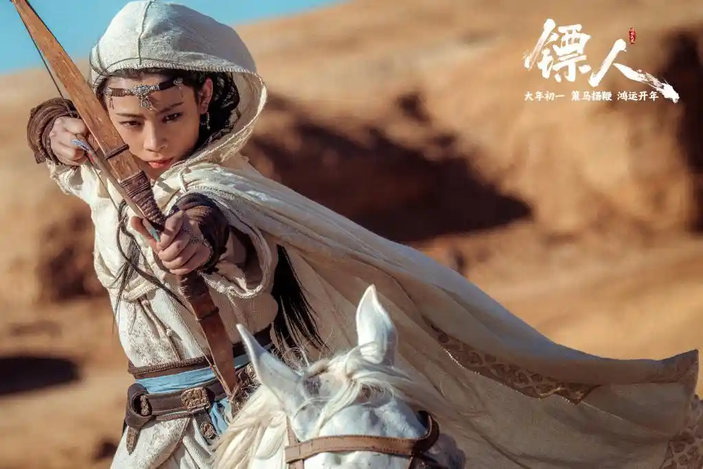 《镖人：风起大漠》主创首曝武侠新范式：以敦煌笔意重铸刀光剑影的东方筋骨