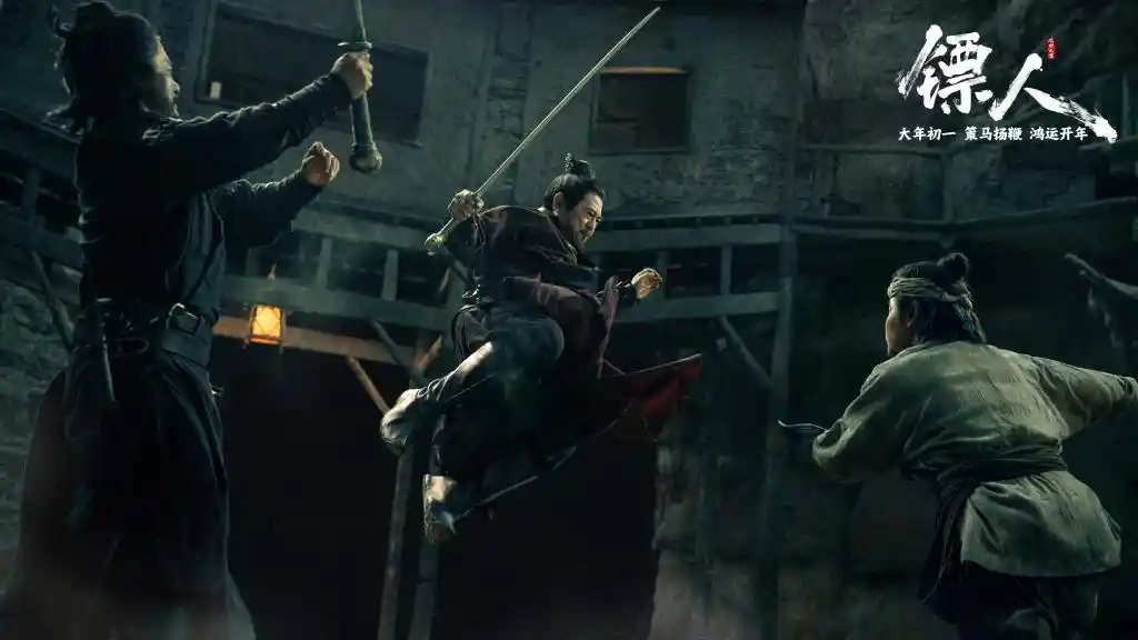 《镖人：风起大漠》主创首曝武侠新范式：以敦煌笔意重铸刀光剑影的东方筋骨