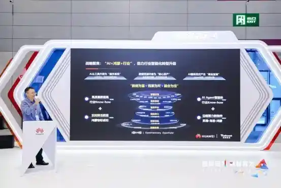 华为中国合作伙伴大会2026引爆AI革命!拓维信息首发鸿蒙智脑场景矩阵,定义下一代智能终端新范式