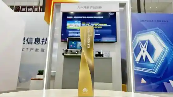 华为中国合作伙伴大会2026引爆AI革命!拓维信息首发鸿蒙智脑场景矩阵,定义下一代智能终端新范式