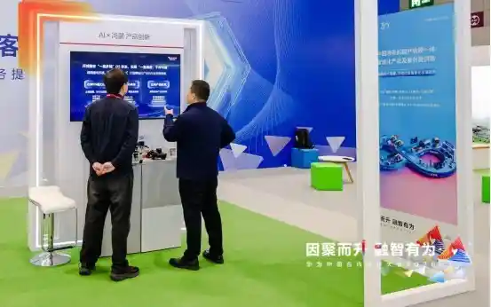 华为中国合作伙伴大会2026引爆AI革命!拓维信息首发鸿蒙智脑场景矩阵,定义下一代智能终端新范式