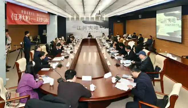 《江河大地》诗集研讨会在京启幕，诗意对话时代脉搏