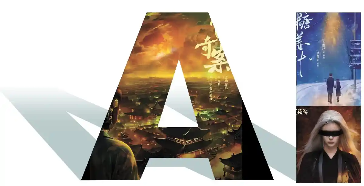 AI漫剧将颠覆真人短剧？