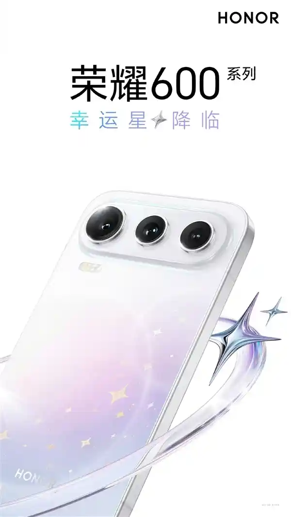 肖战空降荣耀600系列国行发布会!5月25日,科技与顶流的双向奔赴正式开启