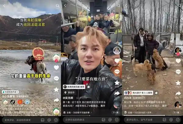 抖音启动人间显微镜计划:百位观察员入驻,千部烟火纪实大片即将引爆全网